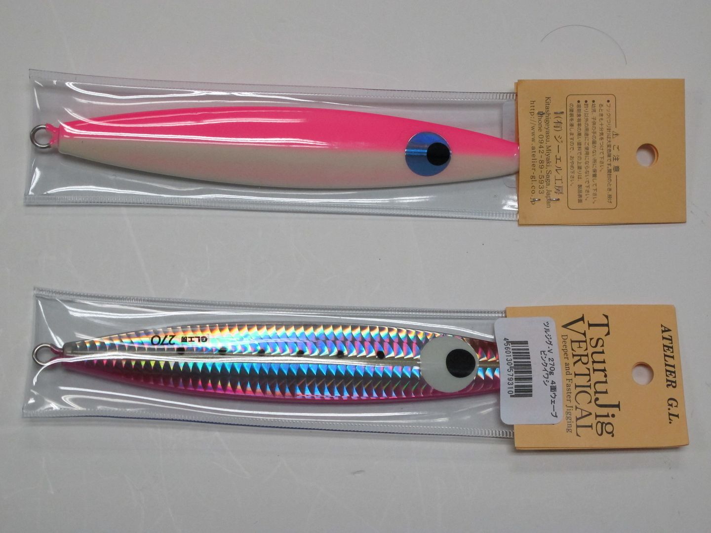 New tuna Jig from Japan BASS BARN